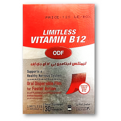 LIMITLESS VITAMIN B12 ODF ( VIT. B12 1000MCG + VIT. B6 1.3MG + BIOTIN 30MCG + FOLIC ACID 1000MCG + THIAMINE VIT. B1 1.2MG ) 30 ORAL DISSOLVABLE FILMS